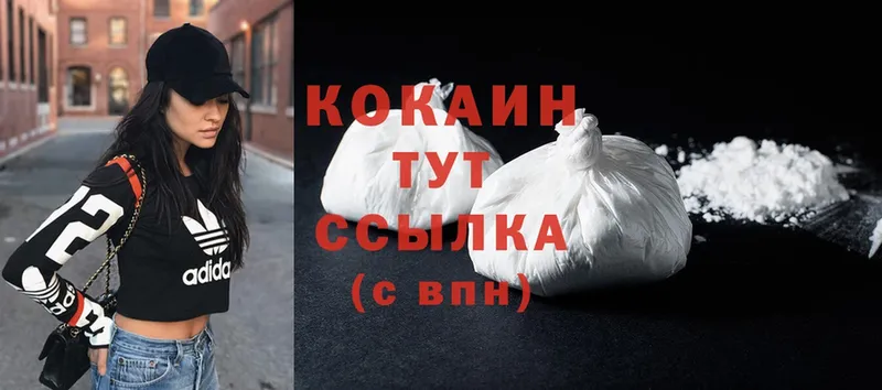 кракен ONION  Железноводск  Cocaine Боливия 